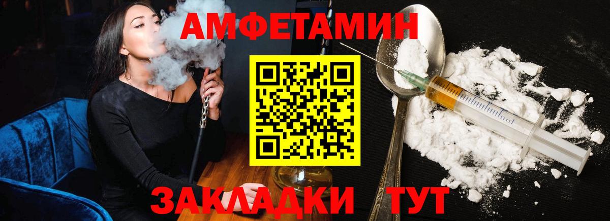 Гашиш  Лсд 25  COCAIN  Петропавловск-Камчатский  Вход с VPN  MDMA  МЕФ кристаллы 