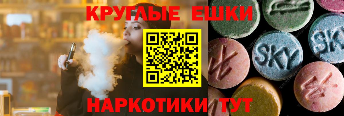 Экстази Дубай  Вход с VPN  ЭКСТАЗИ  Петропавловск-Камчатский  Ecstasy louis Vuitton 