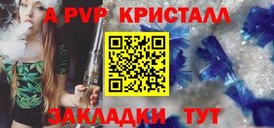 наркотики Пушкино