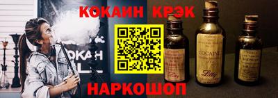шишки Пыть-Ях