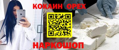 шишки Пыть-Ях