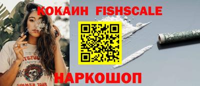шишки Пыть-Ях