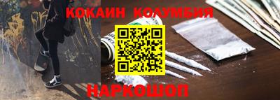 наркотики Пушкино