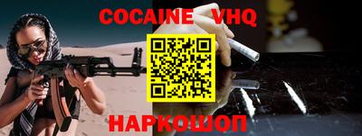 наркотики Пушкино