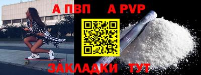 шишки Пыть-Ях