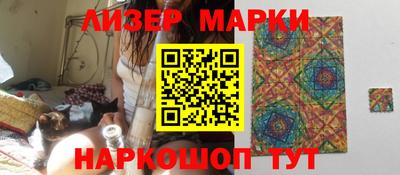 наркотики Пушкино