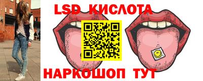 шишки Пыть-Ях