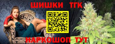 наркотики Пушкино