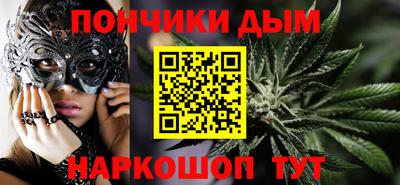 шишки Пыть-Ях