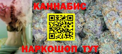 наркотики Пушкино