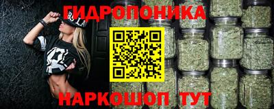 наркотики Пушкино