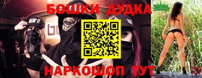 шишки Пыть-Ях