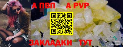 наркотики Пушкино