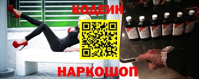 шишки Пыть-Ях