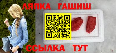 наркотики Пушкино