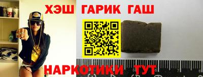 наркотики Пушкино