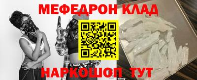 наркотики Пушкино
