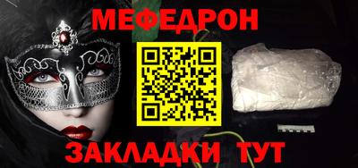 шишки Пыть-Ях