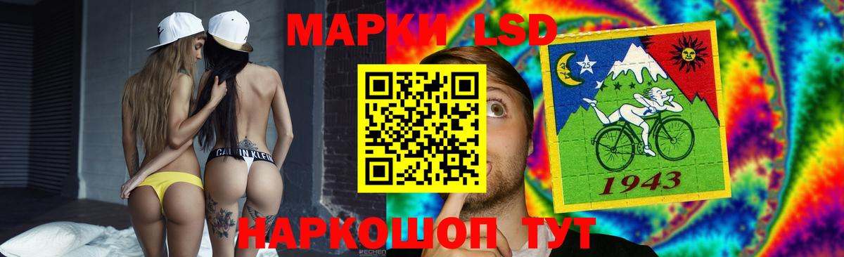ЛСД экстази  ЛСД экстази ecstasy  Петропавловск-Камчатский  Вход с VPN  Лсд 25 экстази ecstasy 