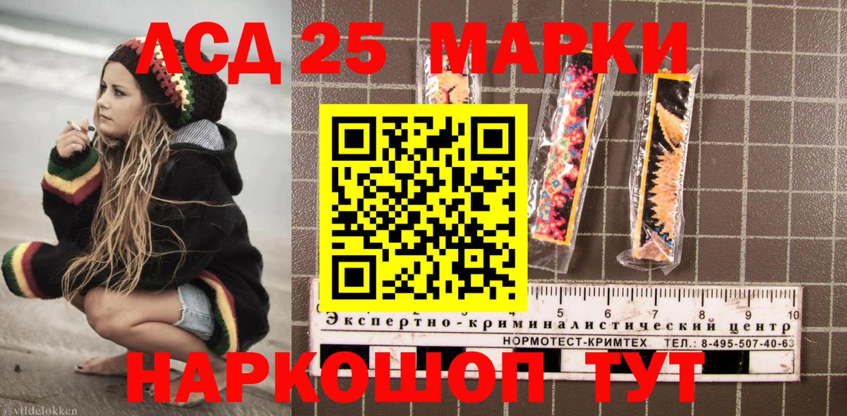Марки N-bome 1,8мг Петропавловск-Камчатский