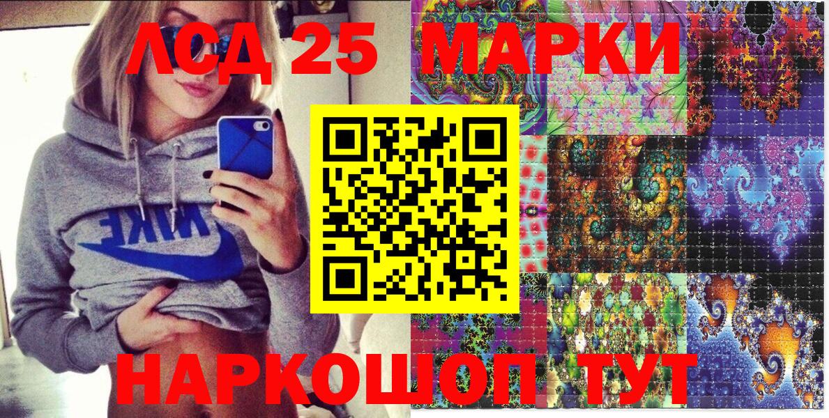 Марки N-bome  Марки N-bome 1,5мг  Вход с VPN  купить   Петропавловск-Камчатский 