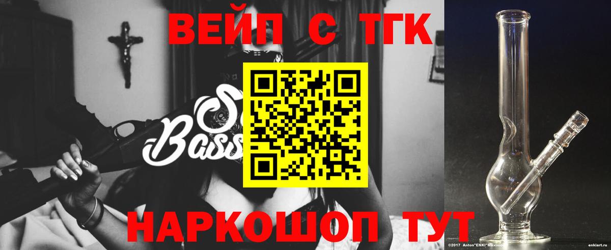 Петропавловск-Камчатский  Дистиллят ТГК гашишное масло  Вход с VPN 