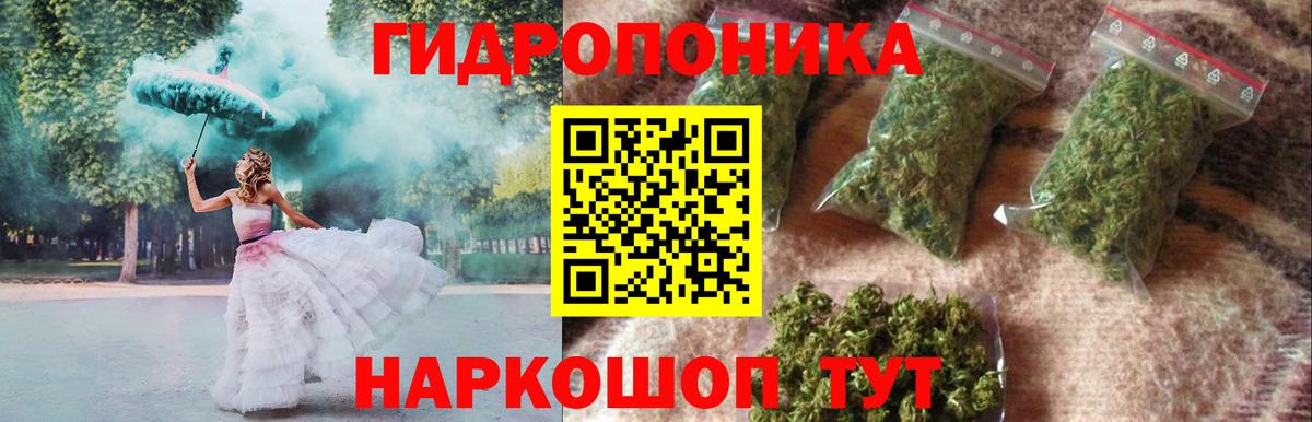 Бошки Шишки OG Kush Петропавловск-Камчатский